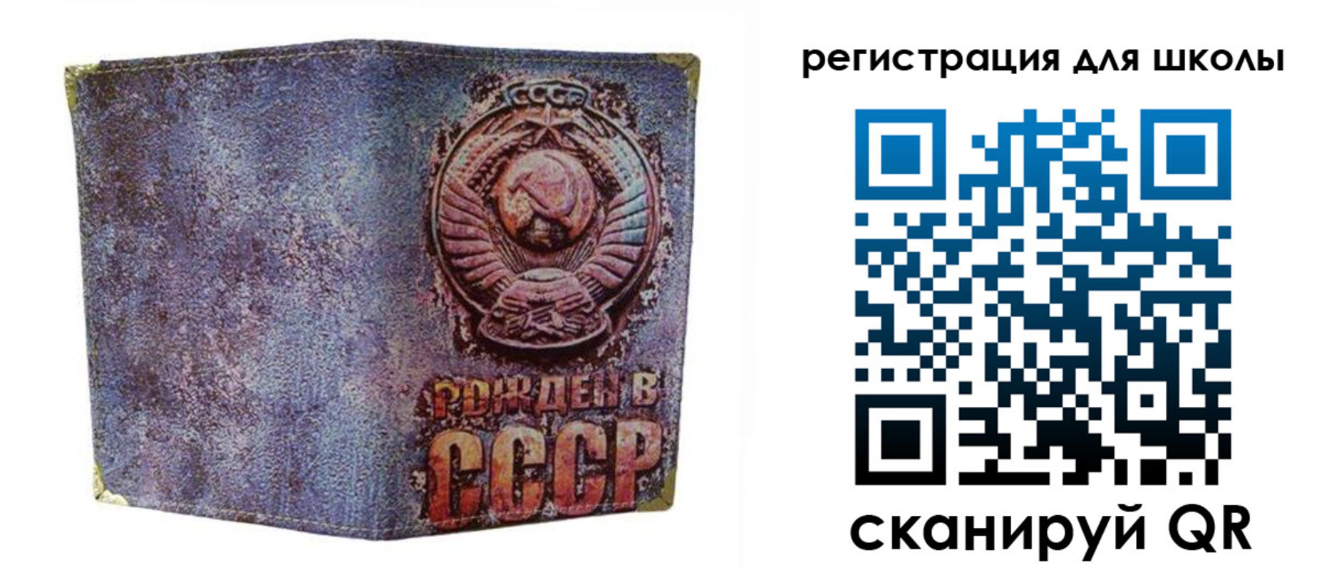 временная регистрация поиск в Уварово